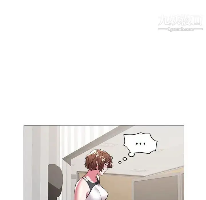 漫画《海女》第29话第15张图