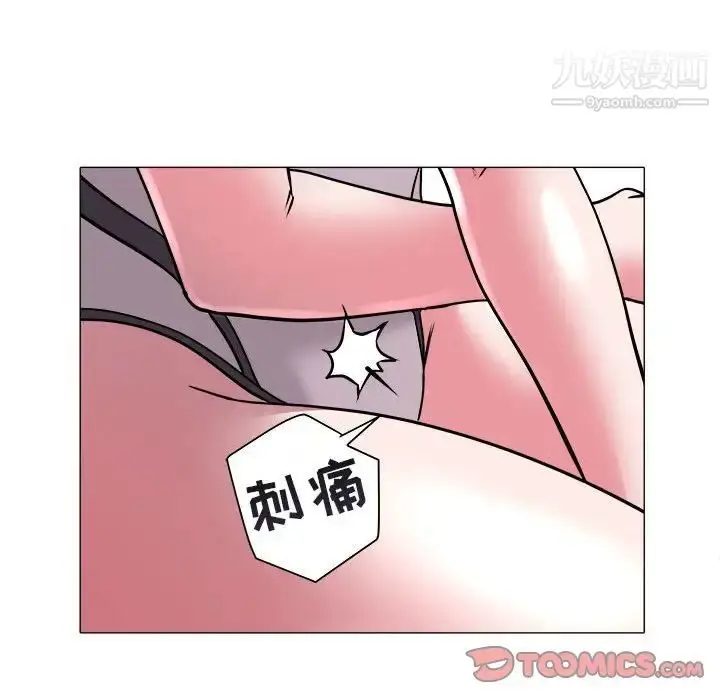 漫画《海女》第29话第18张图