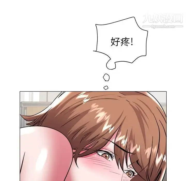 漫画《海女》第29话第19张图