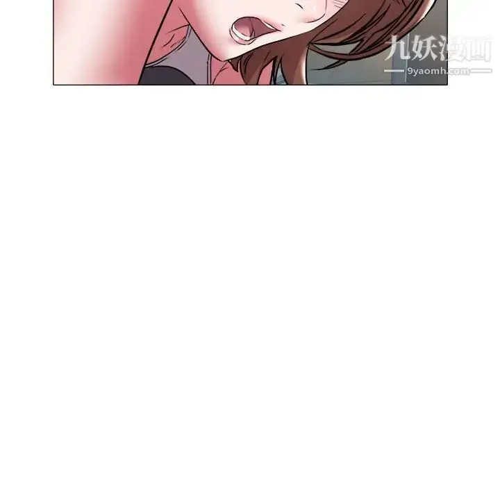 漫画《海女》第29话第20张图