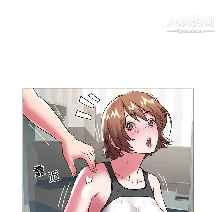 漫画《海女》第29话第21张图