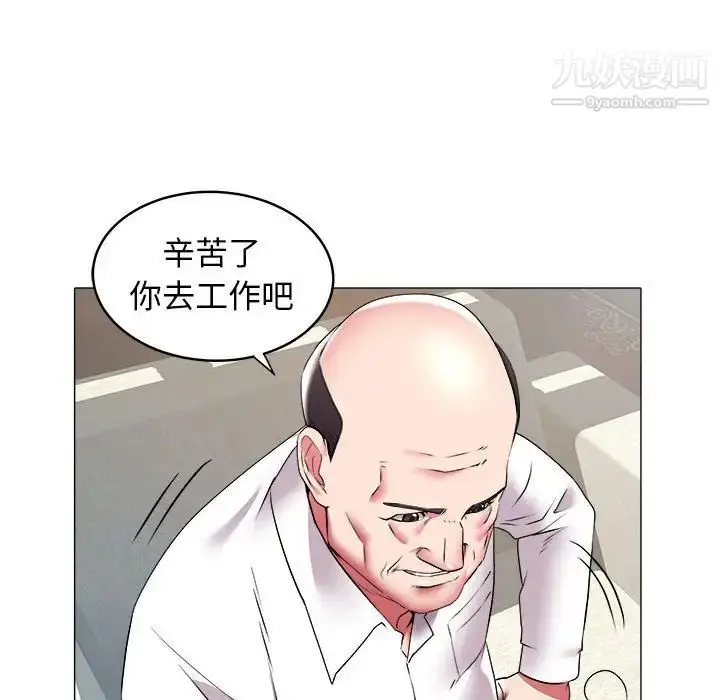 漫画《海女》第29话第40张图