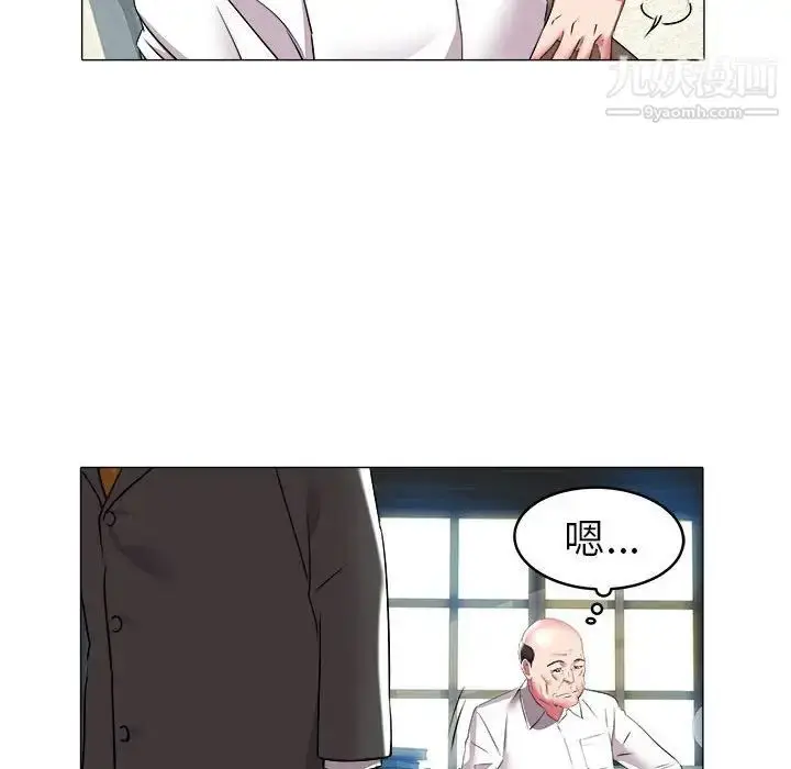 漫画《海女》第29话第41张图