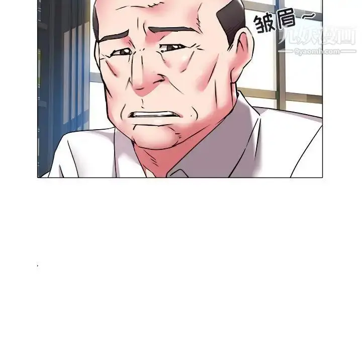 漫画《海女》第29话第43张图