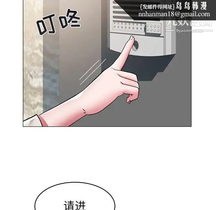 漫画《海女》第29话第48张图