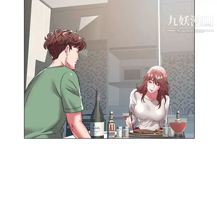 漫画《海女》第29话第53张图