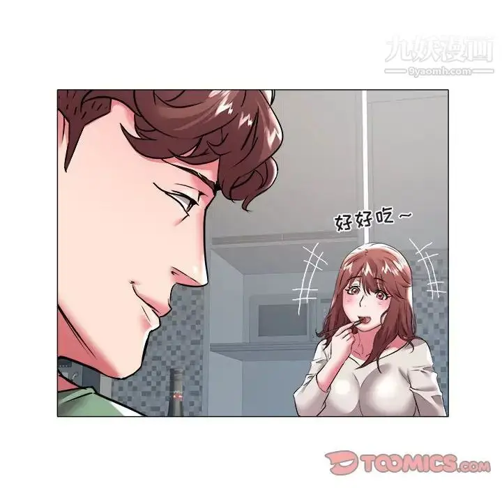 漫画《海女》第29话第54张图