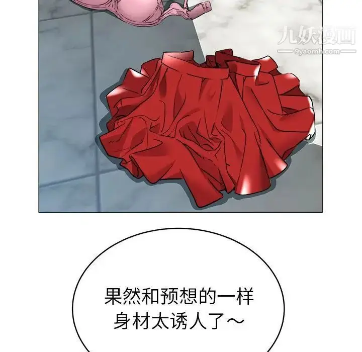 漫画《海女》第29话第61张图