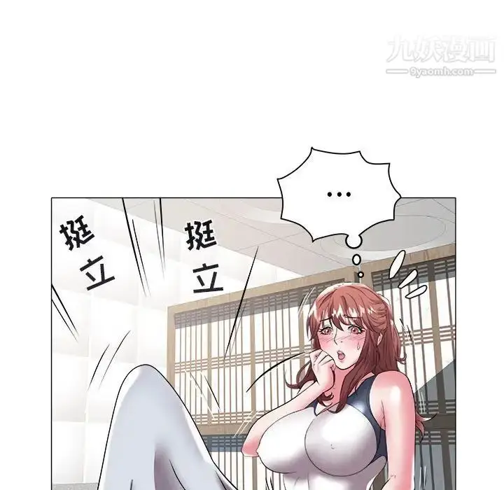 漫画《海女》第29话第7张图
