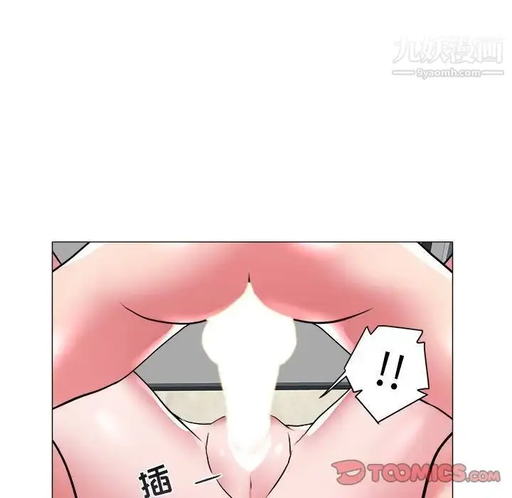 漫画《海女》第29话第74张图