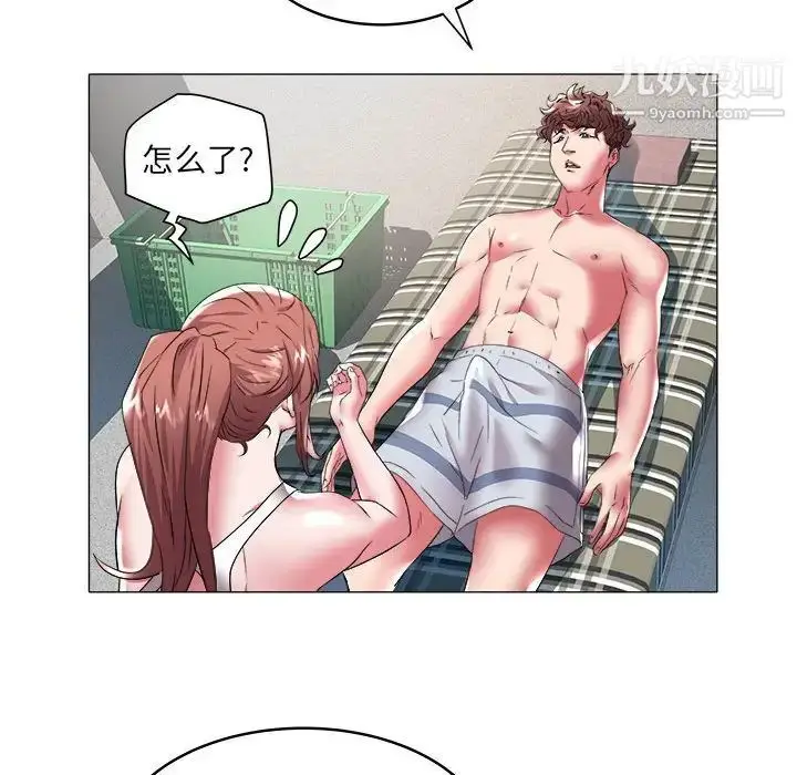 漫画《海女》第29话第9张图