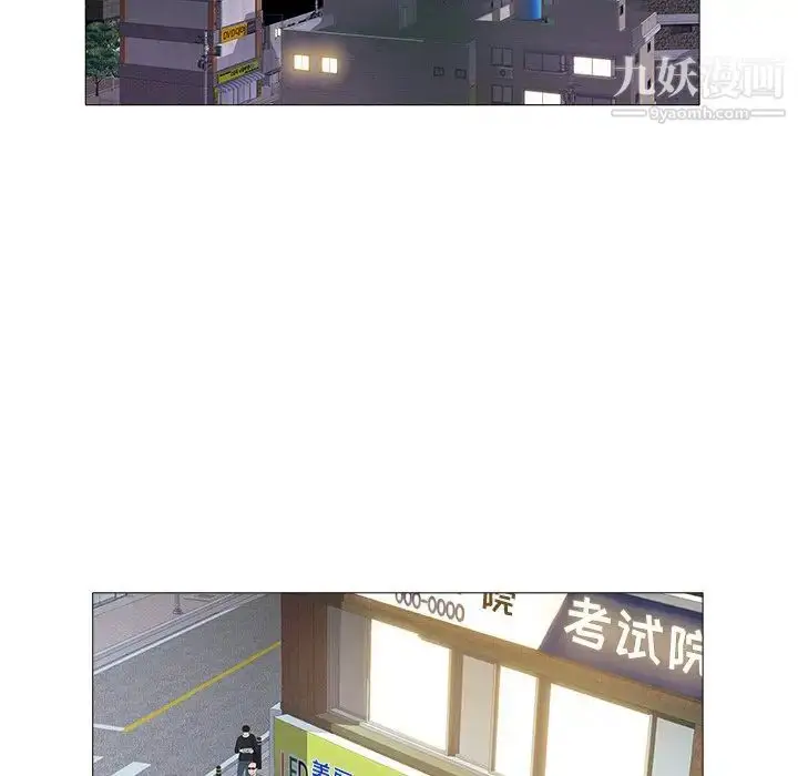 漫画《海女》第45话第13张图