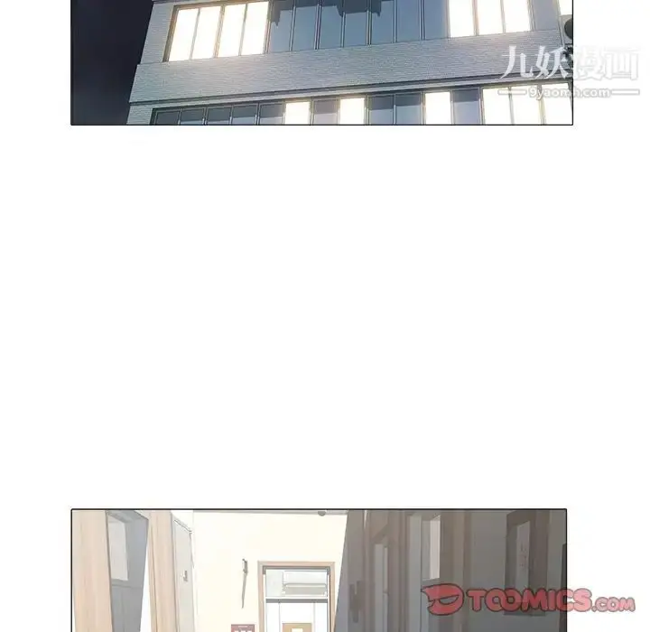 漫画《海女》第45话第18张图
