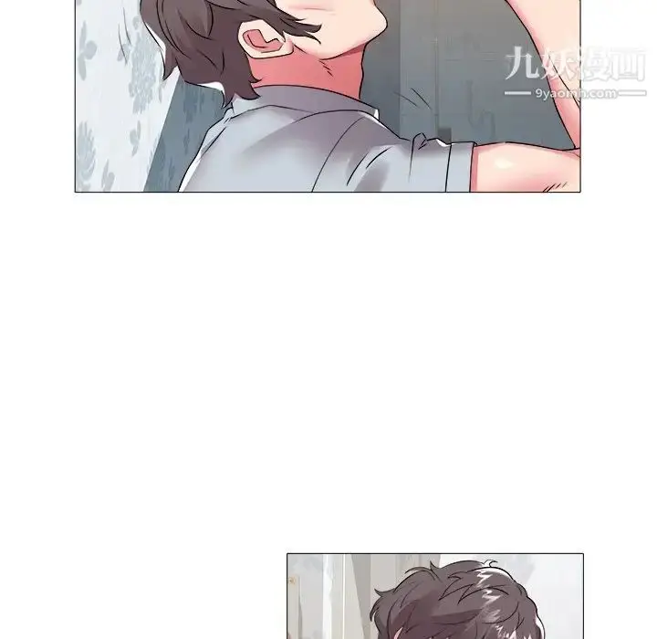 漫画《海女》第45话第23张图