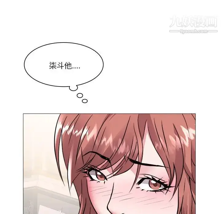 漫画《海女》第45话第36张图