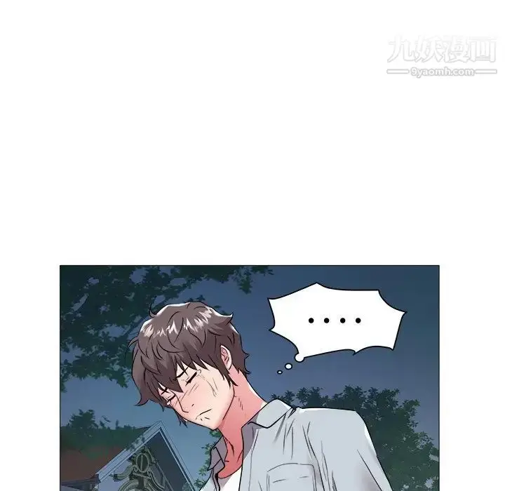 漫画《海女》第45话第57张图