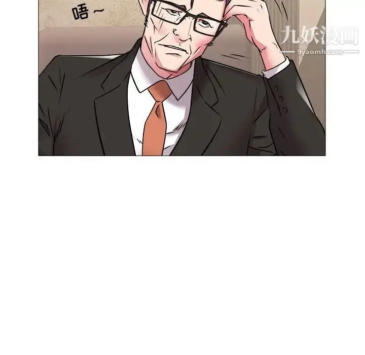 漫画《海女》第45话第64张图