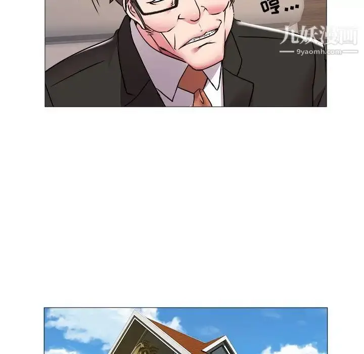 漫画《海女》第45话第68张图