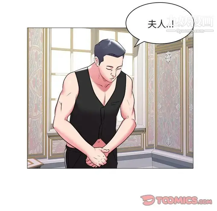 漫画《海女》第45话第70张图