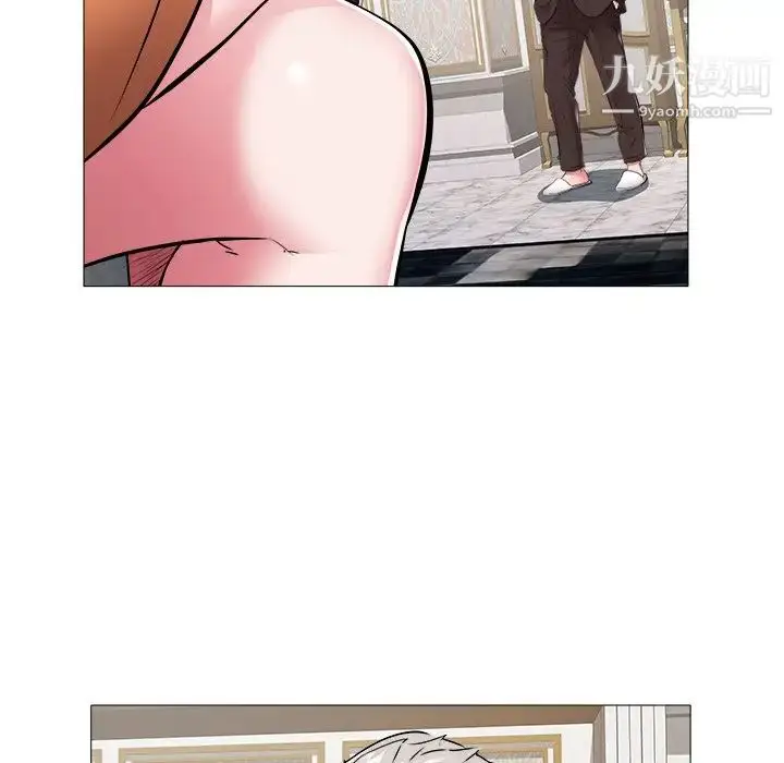漫画《海女》第45话第73张图