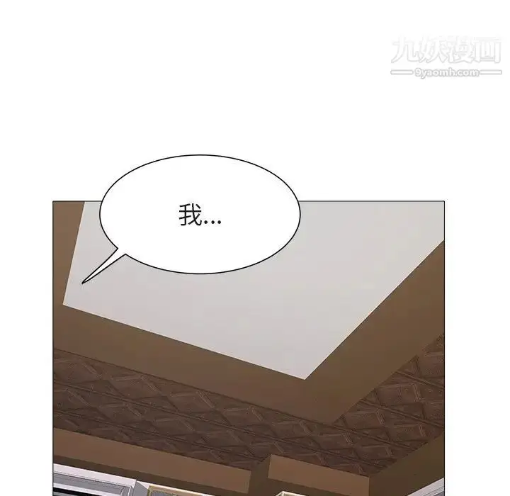 漫画《海女》第45话第76张图