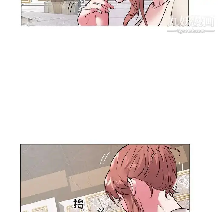 漫画《海女》第45话第87张图