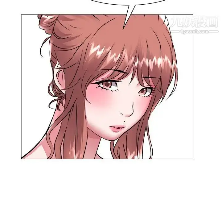 漫画《海女》第45话第89张图