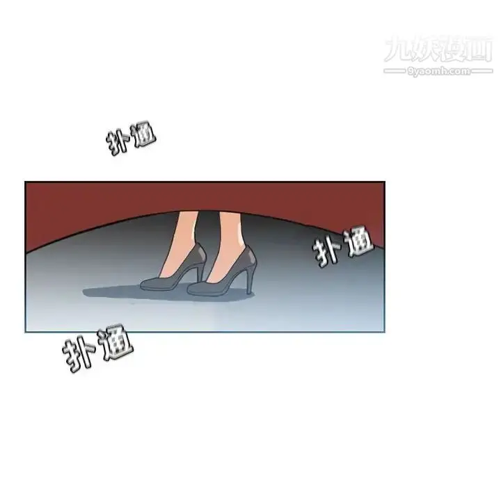 漫画《恶劣时代》第44话第17张图