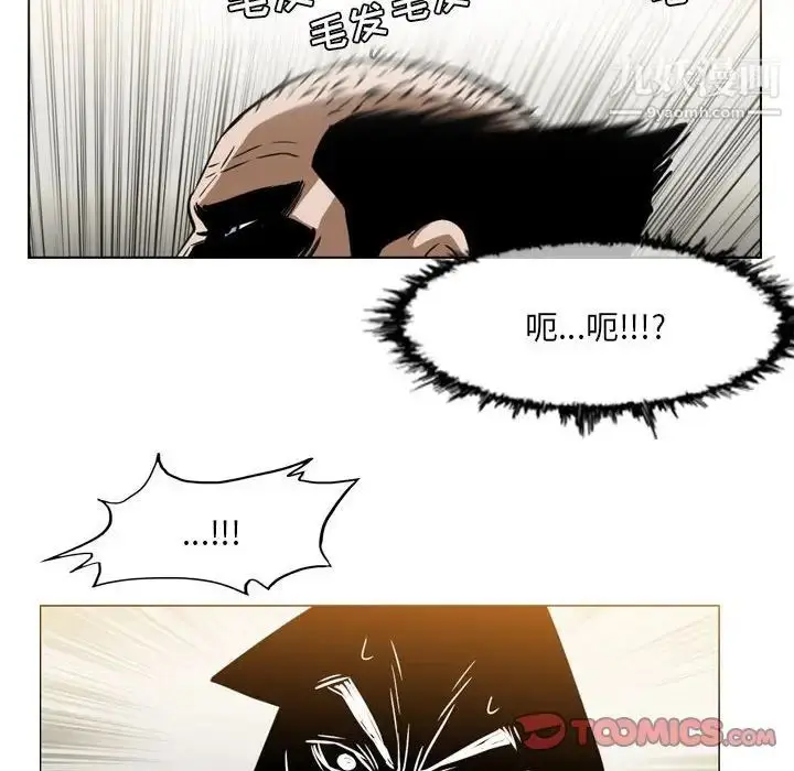 漫画《恶劣时代》第60话第78张图