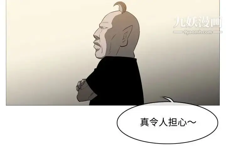 漫画《恶劣时代》第19话第3张图