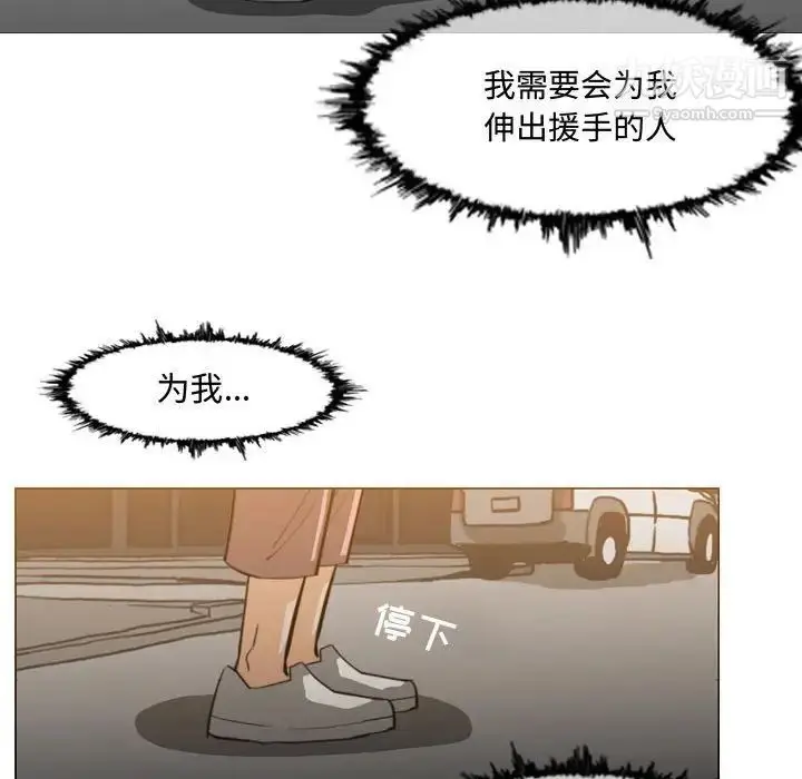 漫画《恶劣时代》第19话第60张图