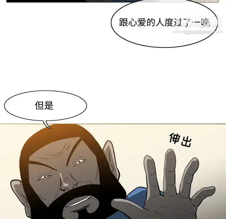 漫画《恶劣时代》第19话第7张图