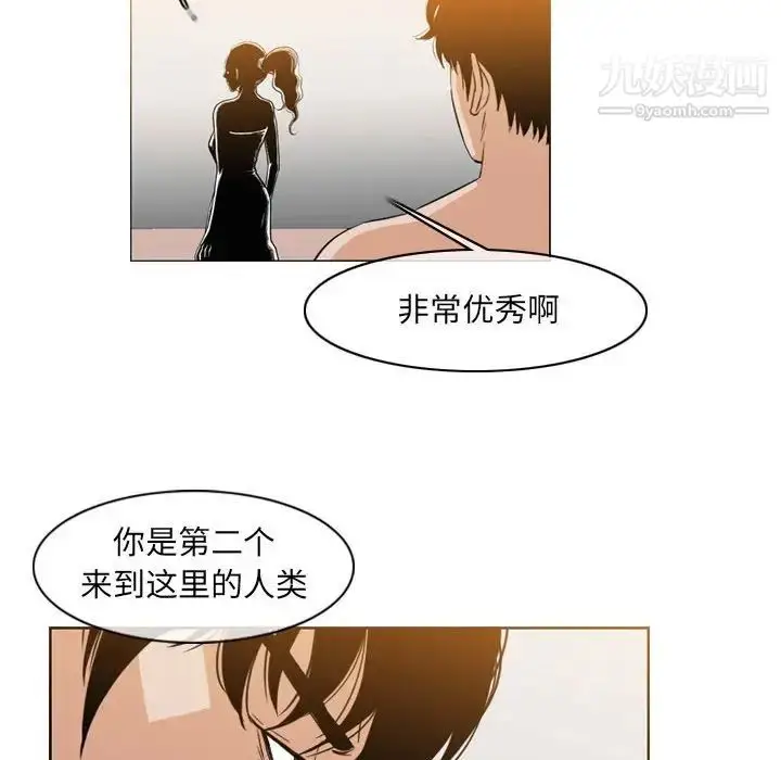 漫画《恶劣时代》第51话第13张图