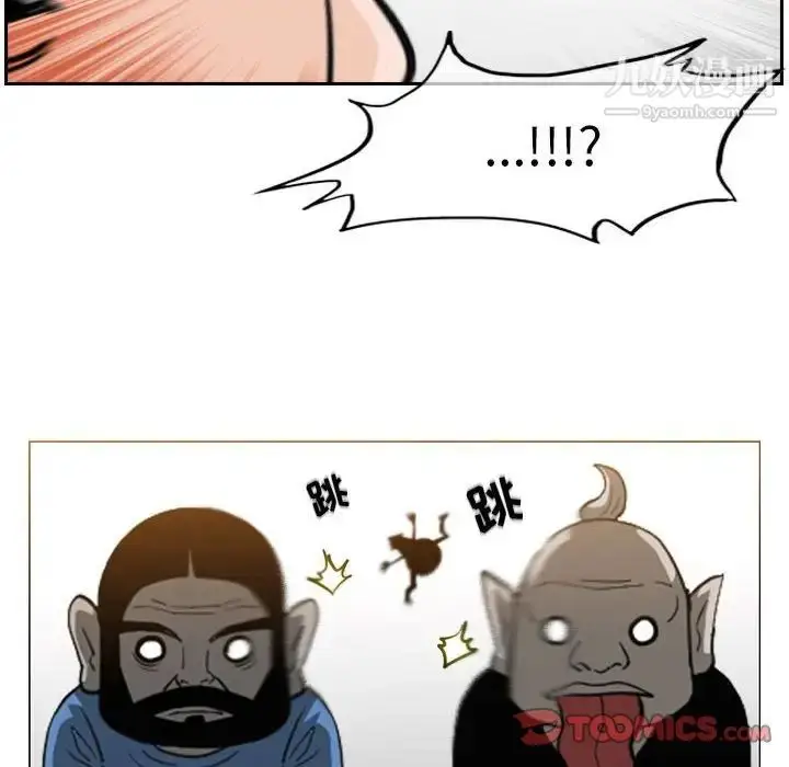 漫画《恶劣时代》第51话第72张图
