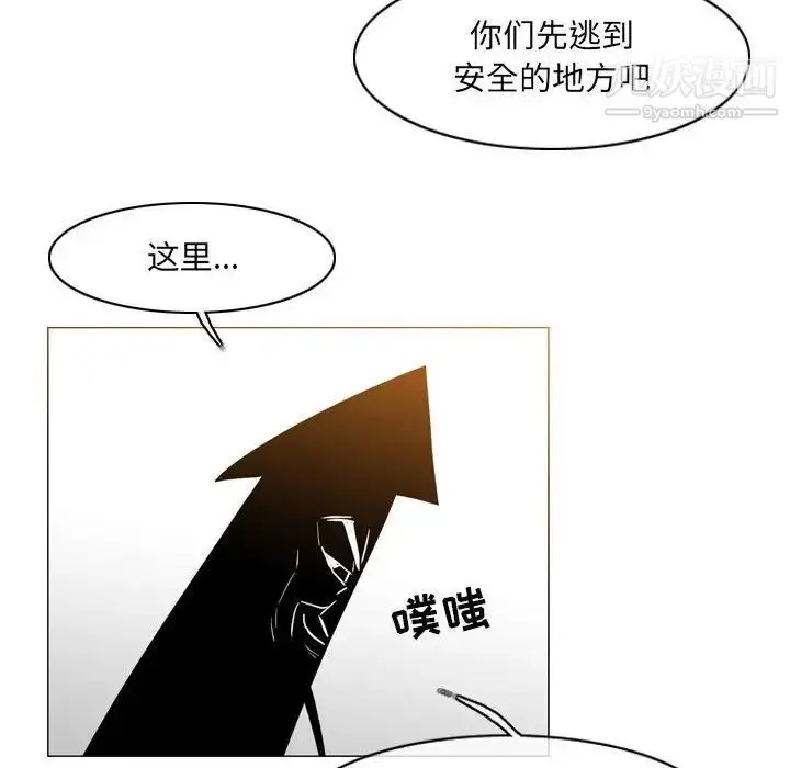 漫画《恶劣时代》第51话第75张图
