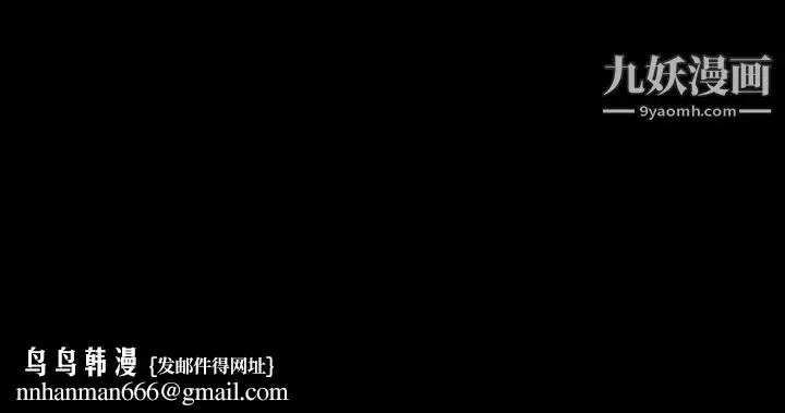 漫画《恶劣时代》第12话第105张图