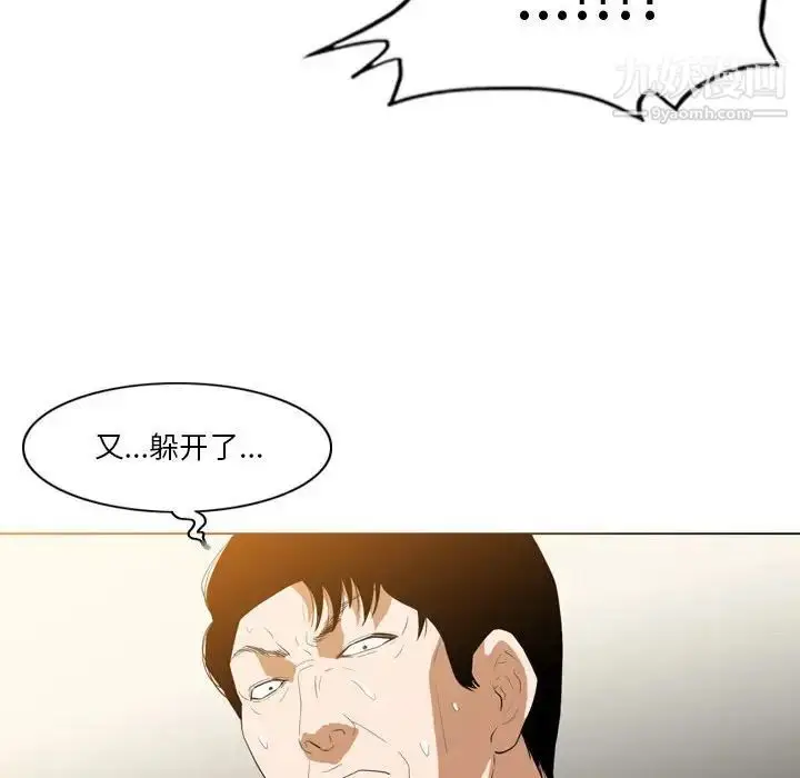 漫画《恶劣时代》第12话第57张图
