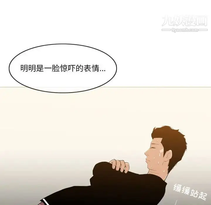 漫画《恶劣时代》第12话第60张图