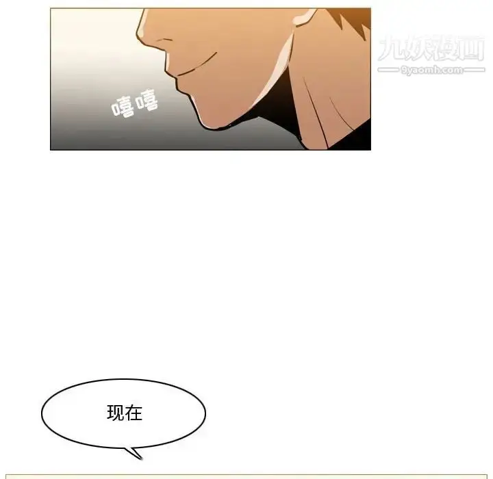 漫画《恶劣时代》第12话第68张图