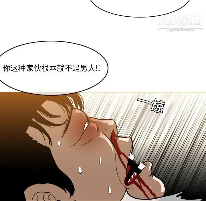 漫画《恶劣时代》第12话第89张图