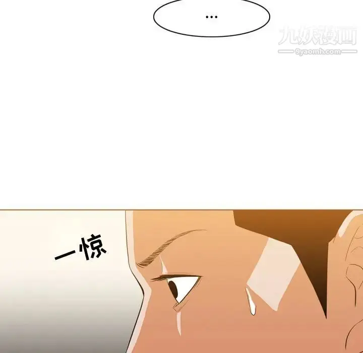 漫画《恶劣时代》第12话第99张图