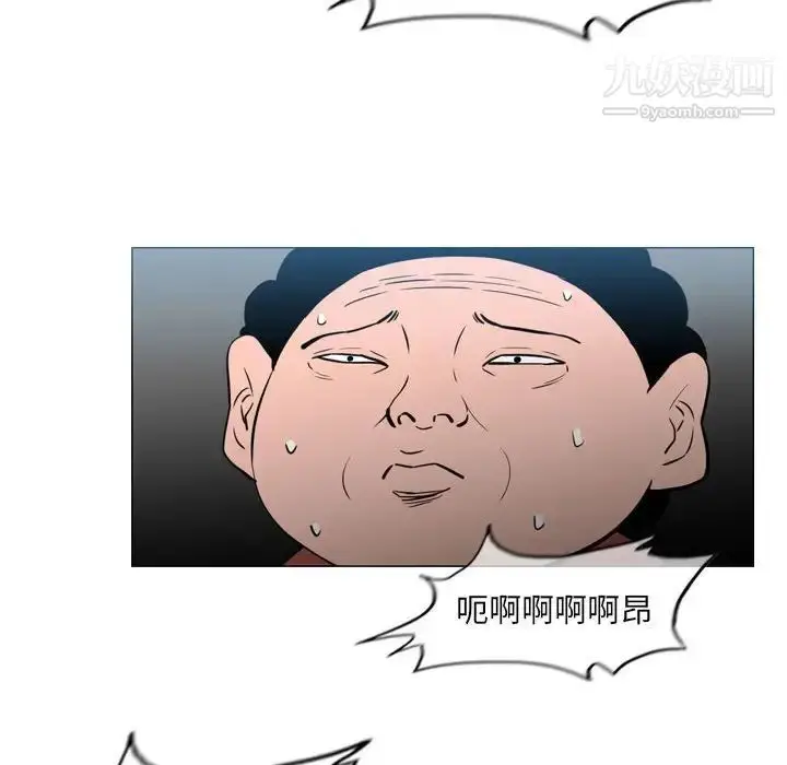 漫画《恶劣时代》第70话第21张图