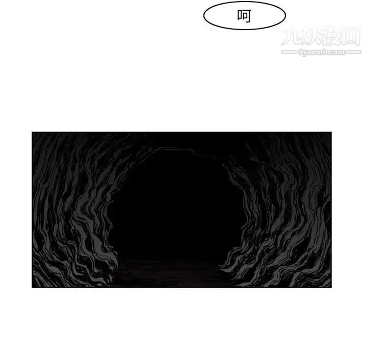 漫画《恶劣时代》第70话第55张图