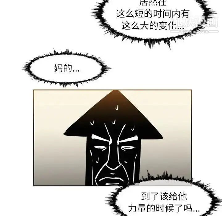 漫画《恶劣时代》第70话第60张图