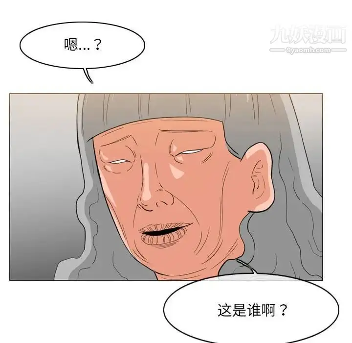 漫画《恶劣时代》第70话第65张图