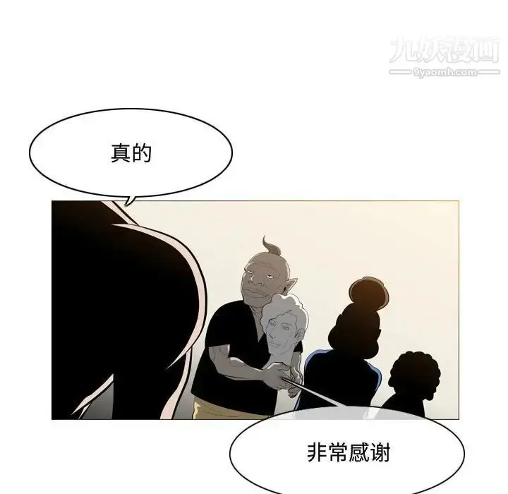 漫画《恶劣时代》第5话第109张图