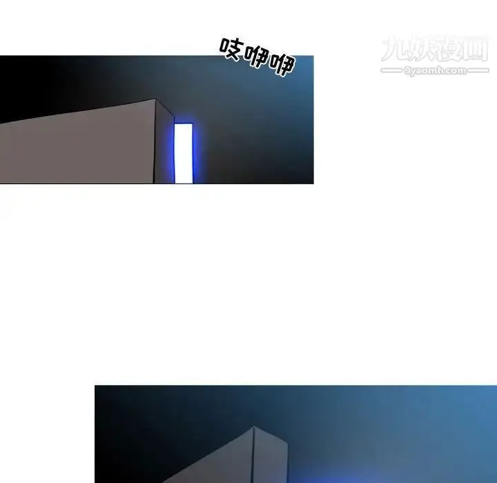 漫画《恶劣时代》第5话第32张图