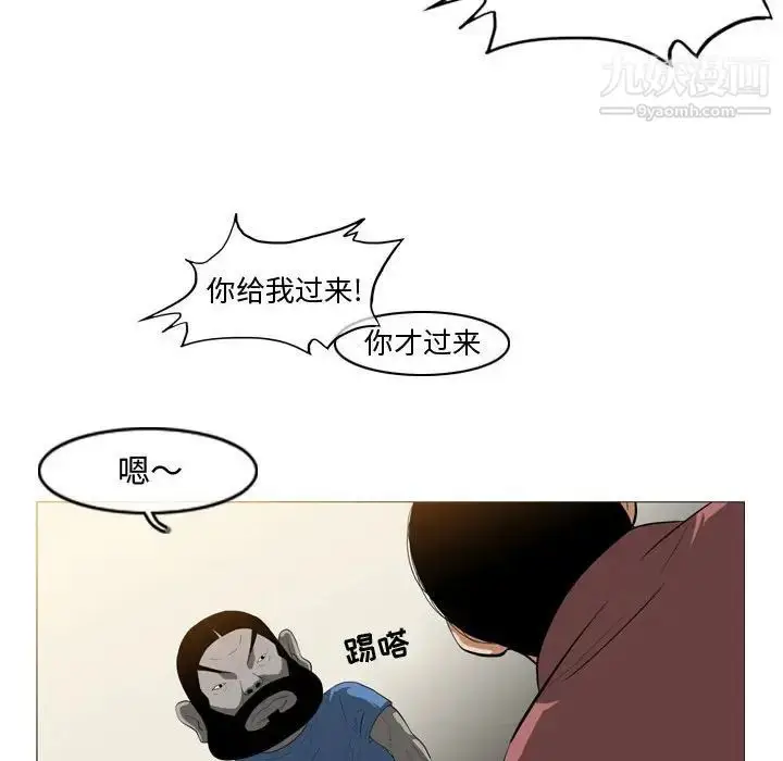漫画《恶劣时代》第5话第47张图