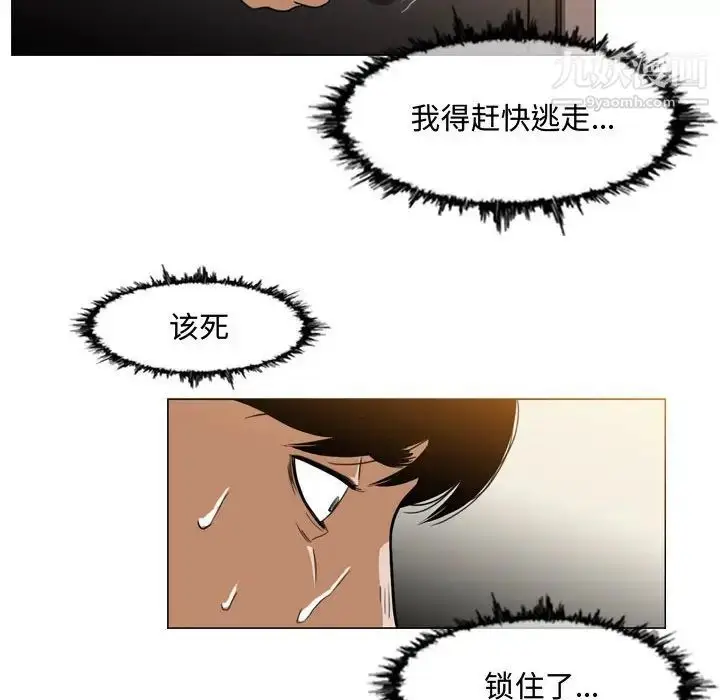 漫画《恶劣时代》第5话第60张图