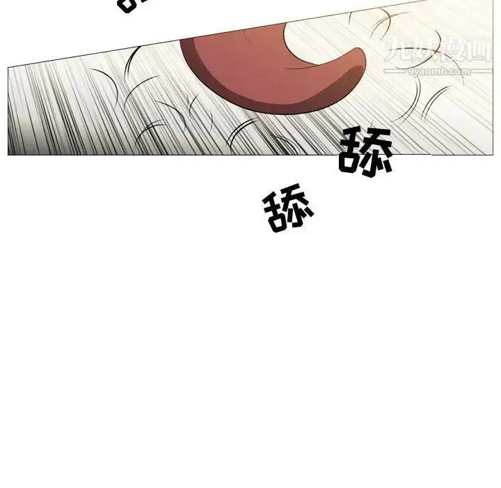 漫画《恶劣时代》第5话第91张图